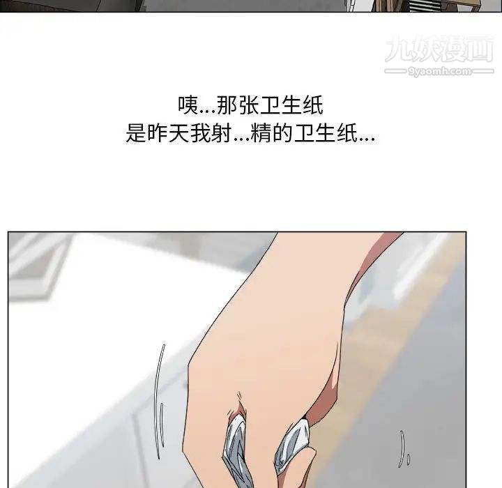 漂亮姐姐第1话