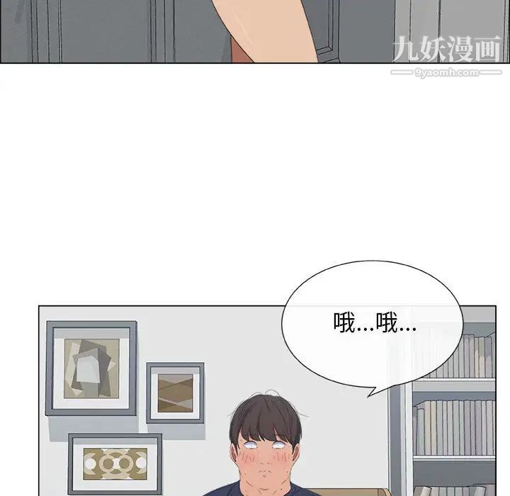 漂亮姐姐第1话
