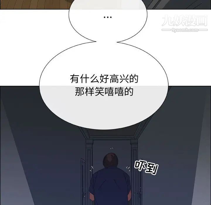 漂亮姐姐第1话