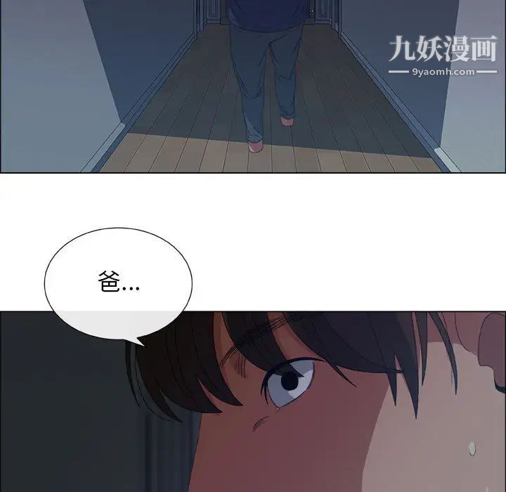 漂亮姐姐第1话