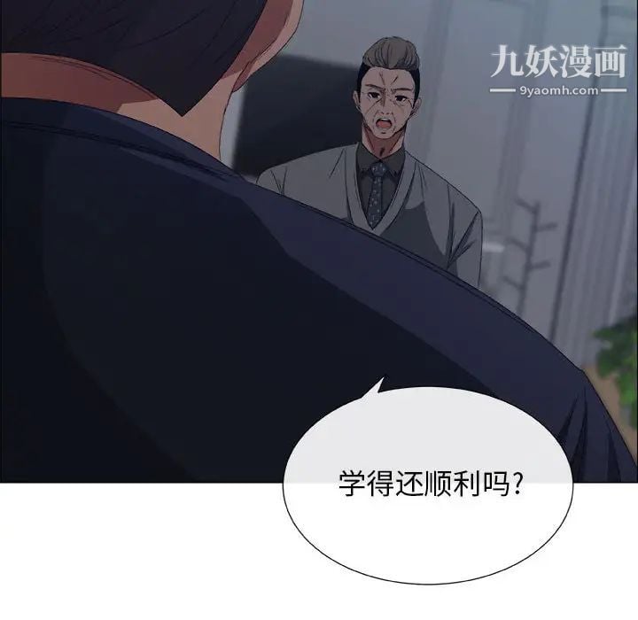 漂亮姐姐第1话