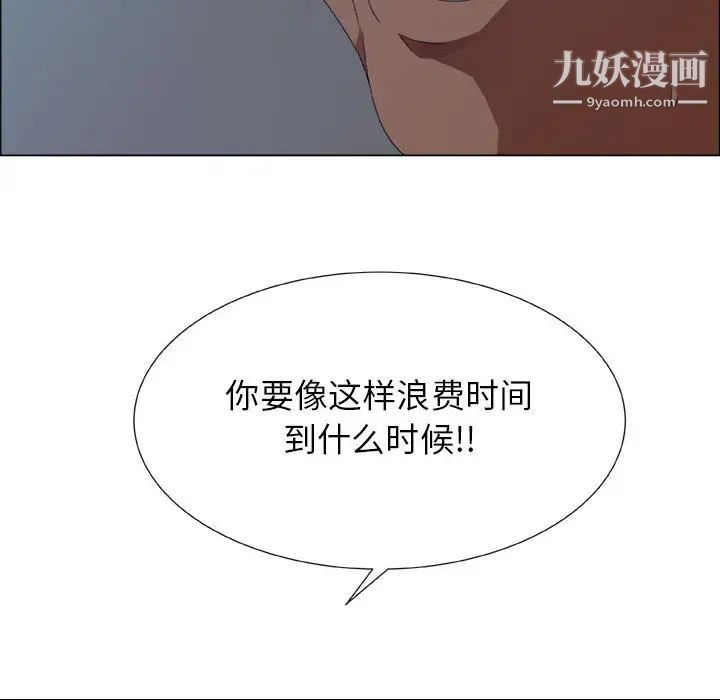 漂亮姐姐第1话