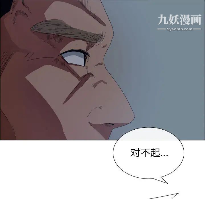 漂亮姐姐第1话