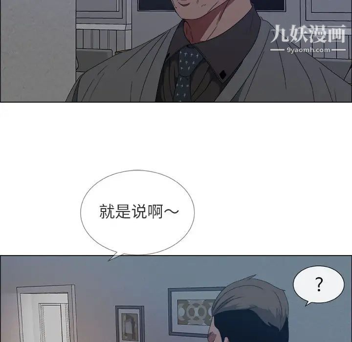 漂亮姐姐第1话