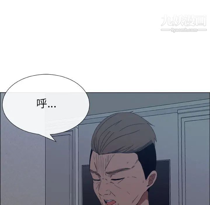 漂亮姐姐第1话
