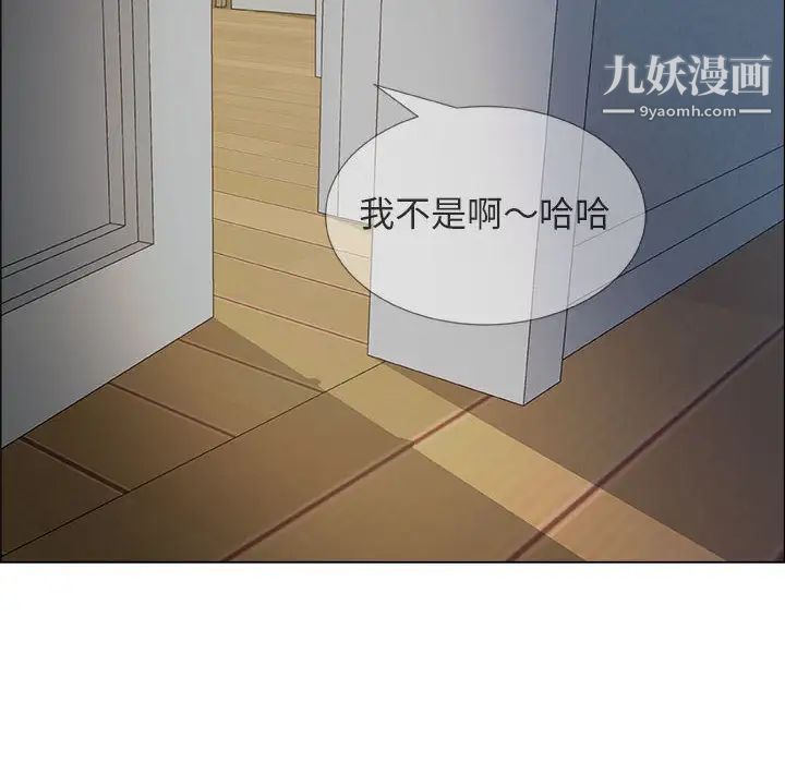 漂亮姐姐第1话