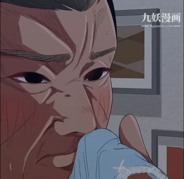 漂亮姐姐第1话