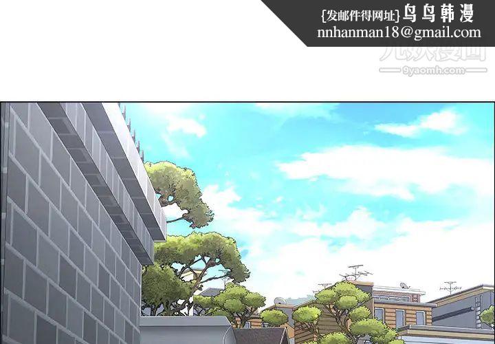 漂亮姐姐第2话