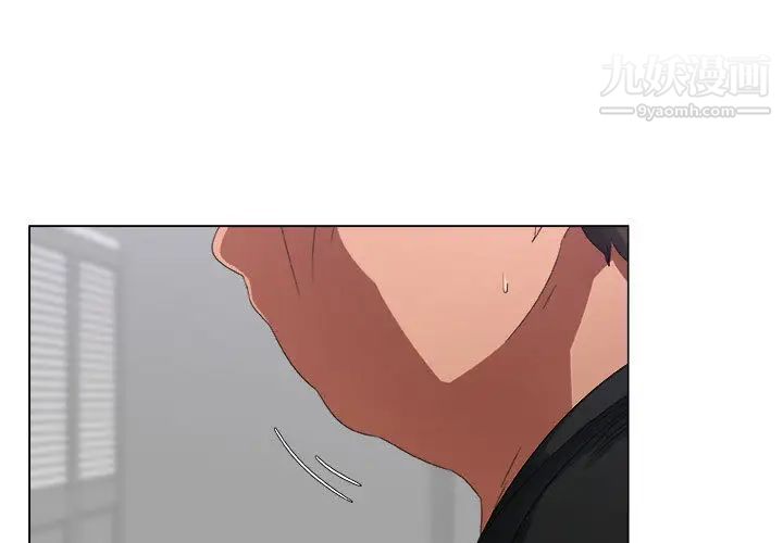 漂亮姐姐第2话