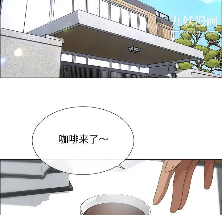 漂亮姐姐第2话