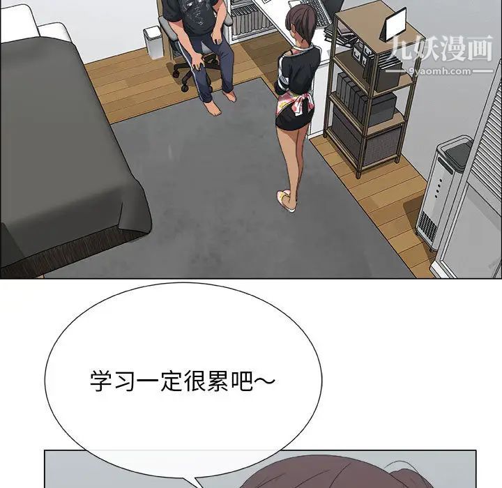 漂亮姐姐第2话