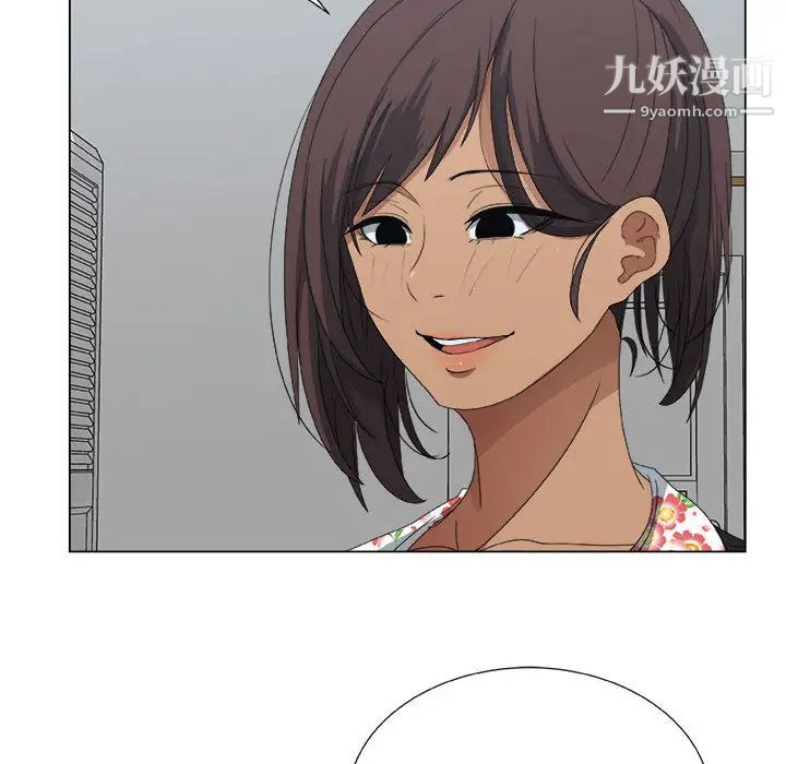 漂亮姐姐第2话