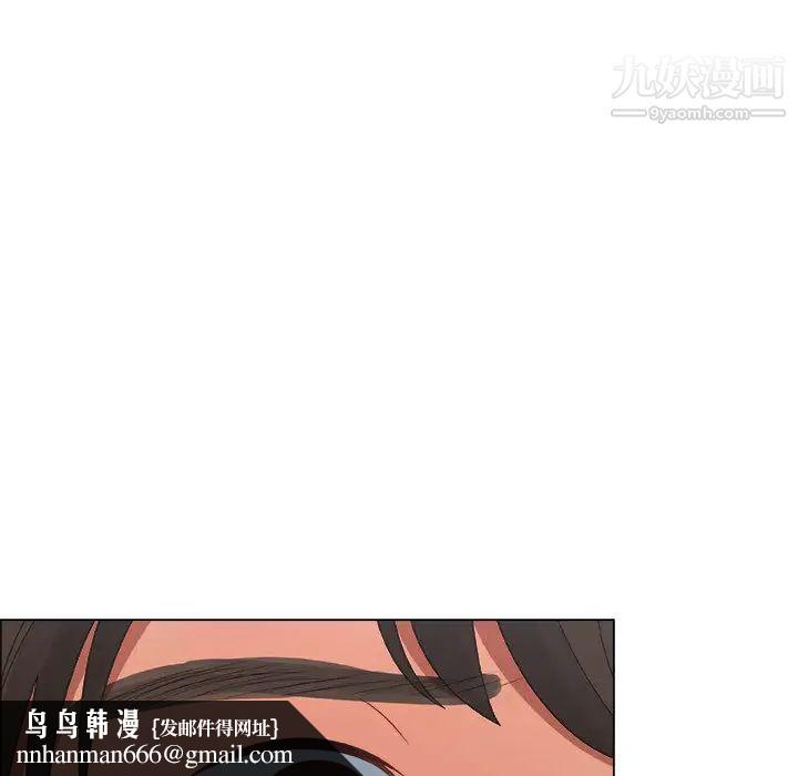 漂亮姐姐第2话