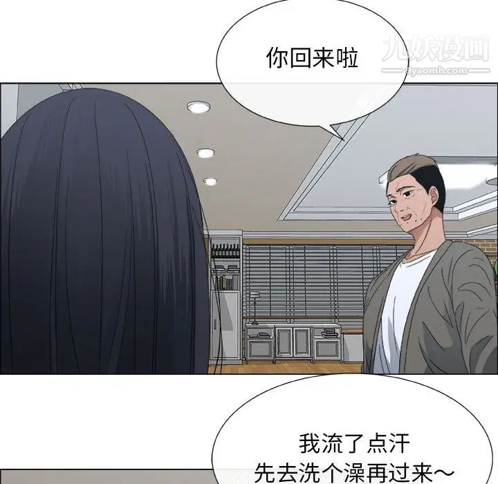 漂亮姐姐第2话