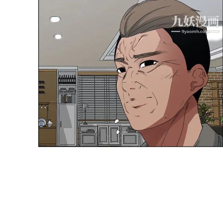漂亮姐姐第2话