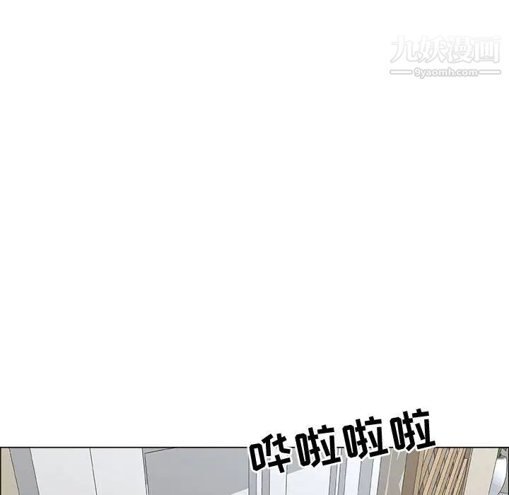 漂亮姐姐第2话
