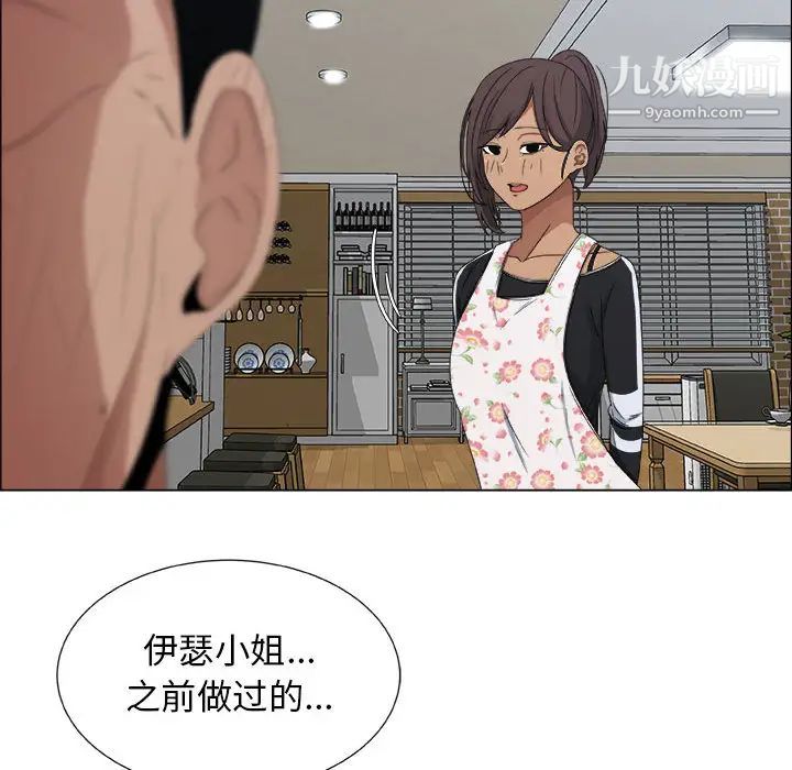 漂亮姐姐第2话