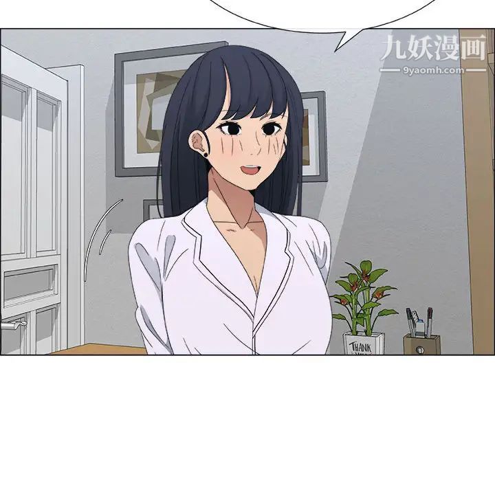 漂亮姐姐第2话