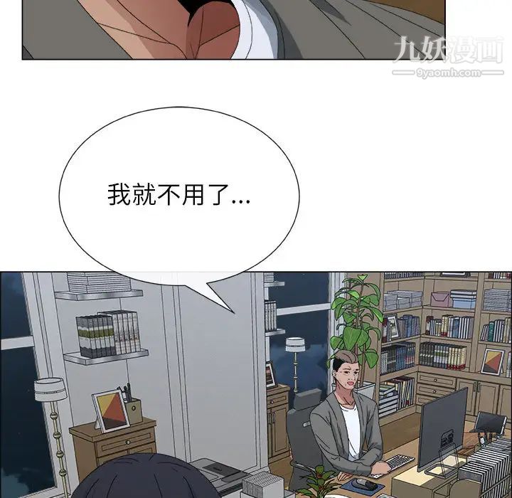 漂亮姐姐第2话
