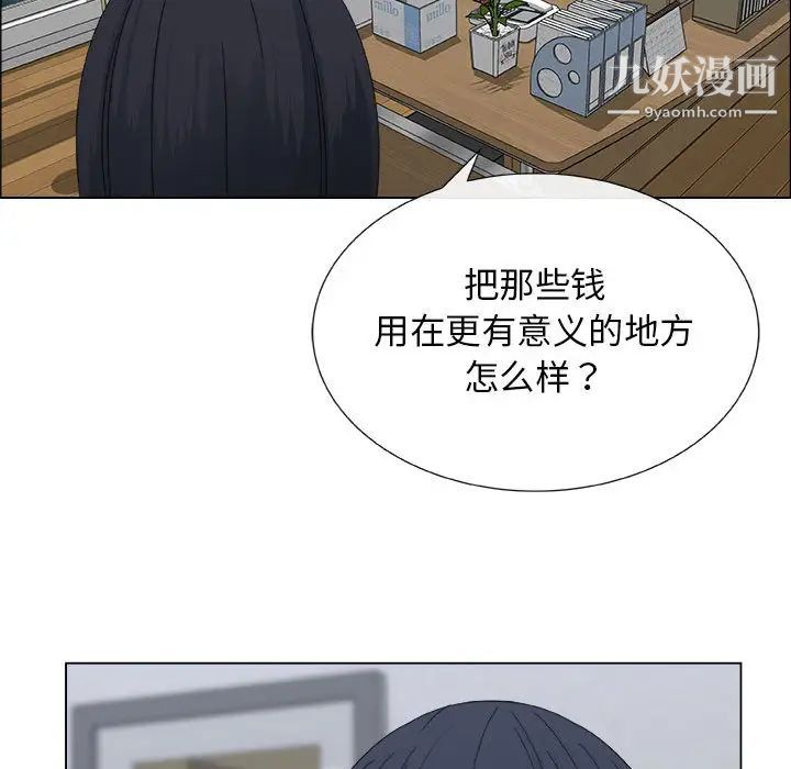 漂亮姐姐第2话