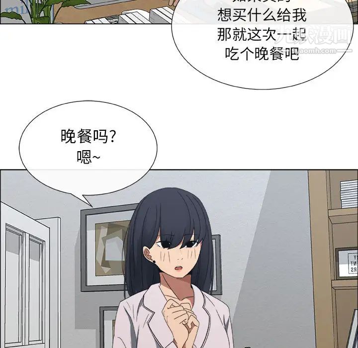 漂亮姐姐第2话