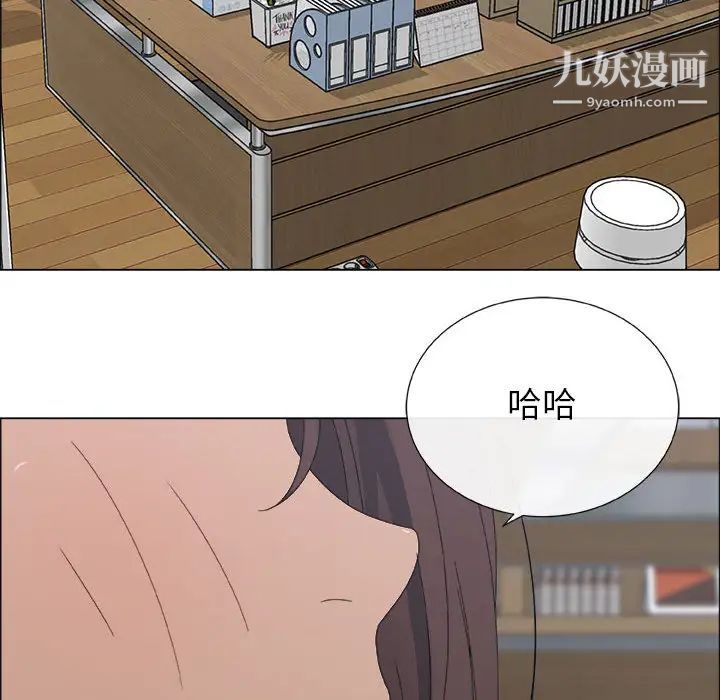 漂亮姐姐第2话