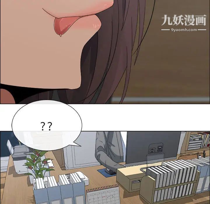 漂亮姐姐第2话