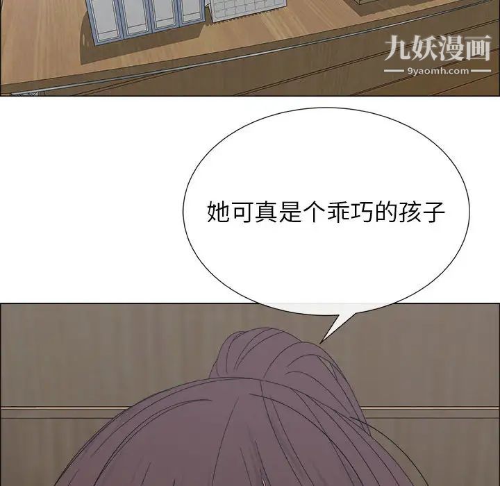 漂亮姐姐第2话