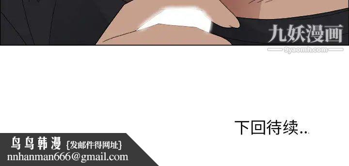 漂亮姐姐第2话