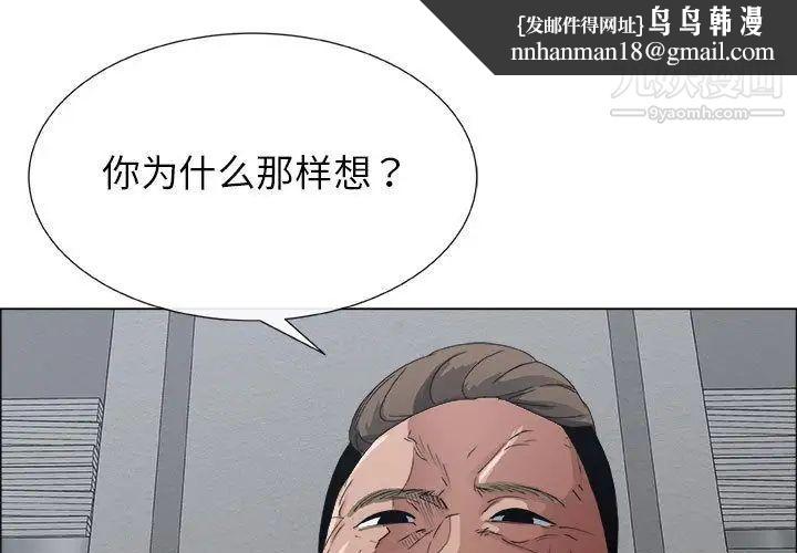 漂亮姐姐第3话