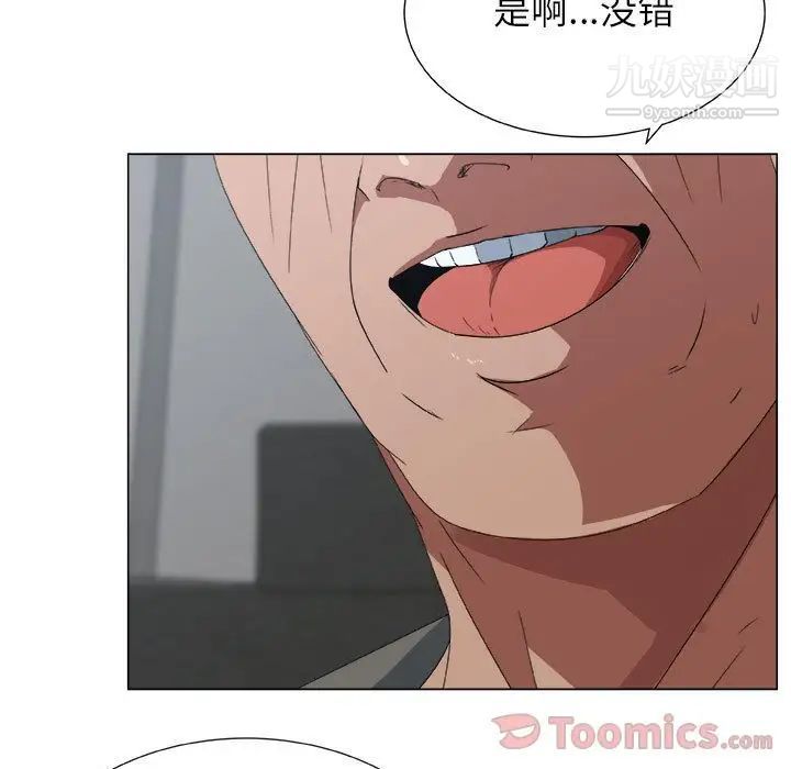 漂亮姐姐第3话