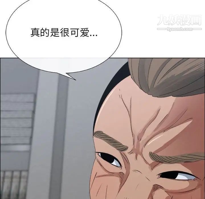 漂亮姐姐第3话