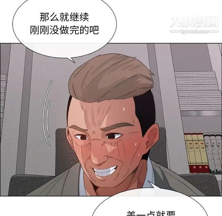 漂亮姐姐第3话