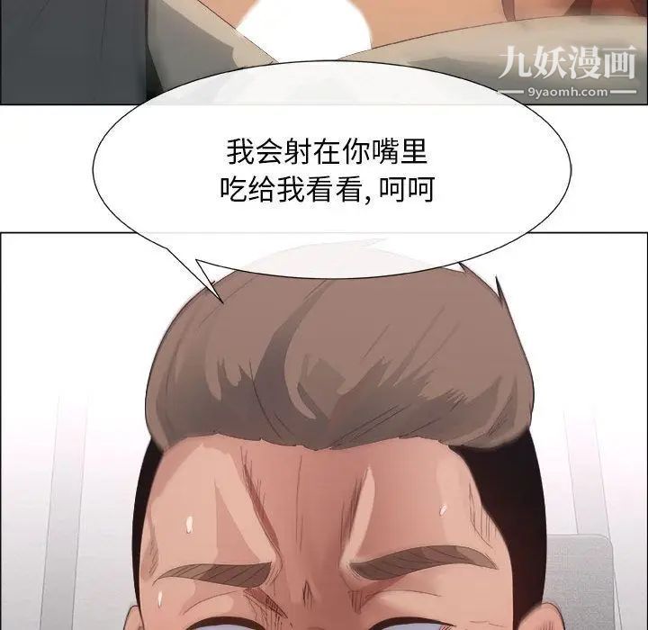 漂亮姐姐第3话
