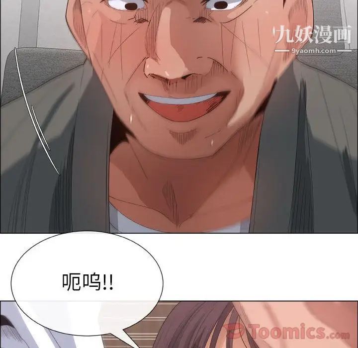 漂亮姐姐第3话