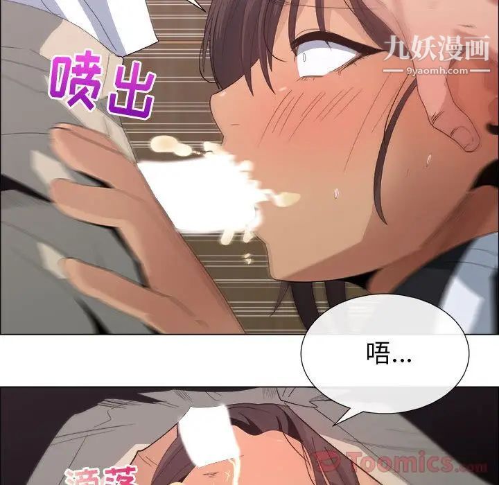 漂亮姐姐第3话