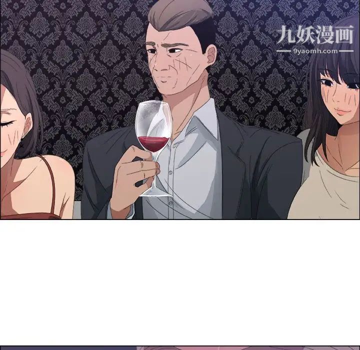 漂亮姐姐第3话