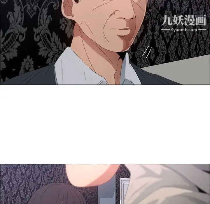 漂亮姐姐第3话