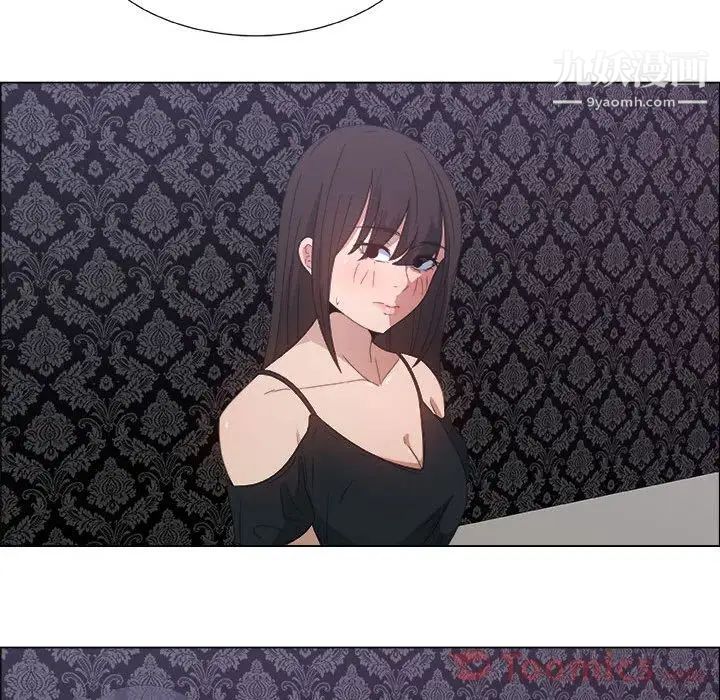 漂亮姐姐第3话