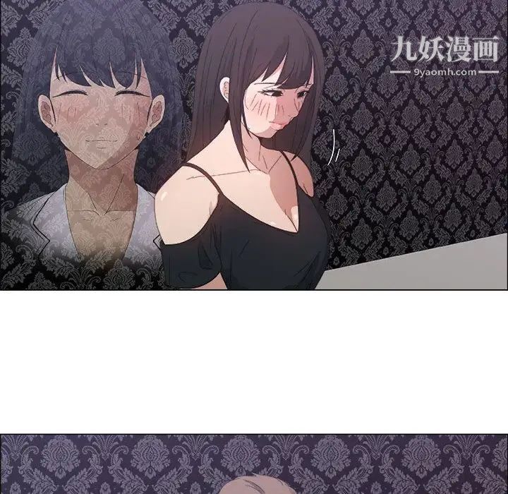 漂亮姐姐第3话