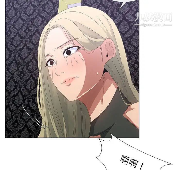 漂亮姐姐第3话