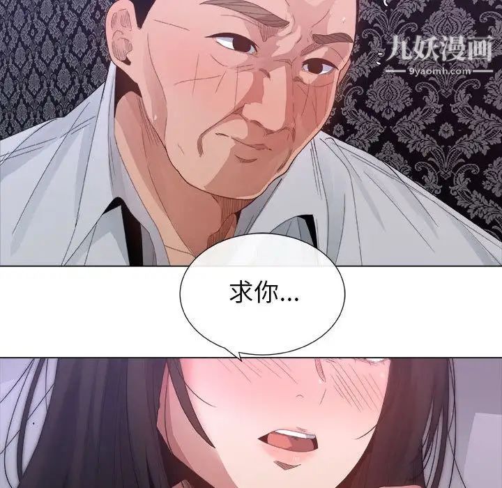 漂亮姐姐第3话