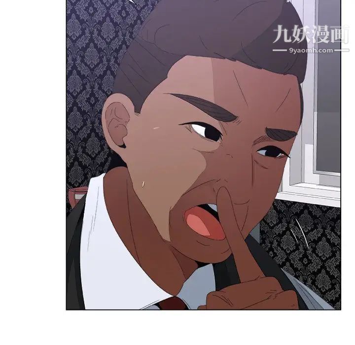 漂亮姐姐第3话