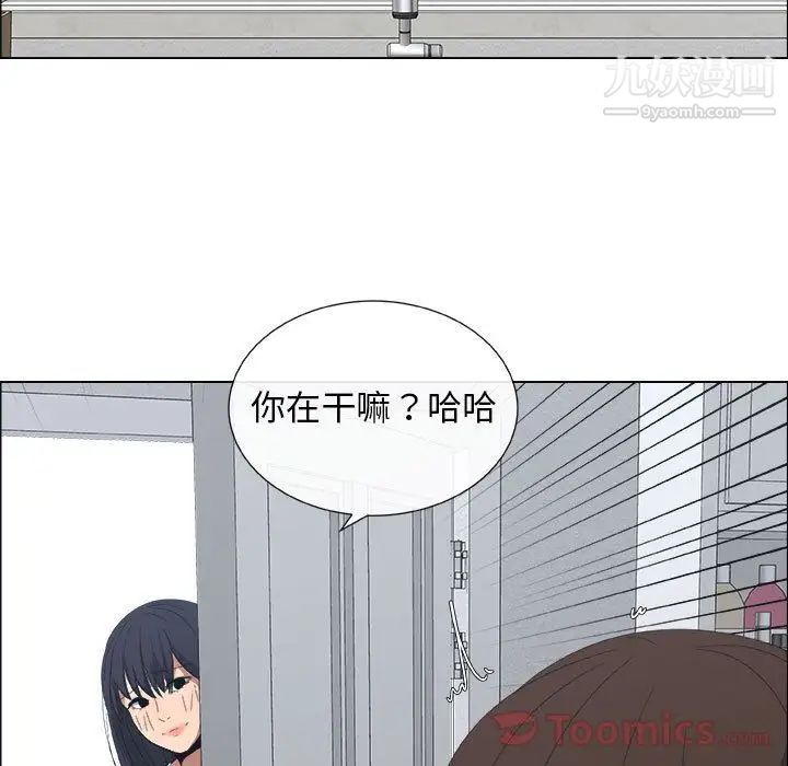 漂亮姐姐第3话