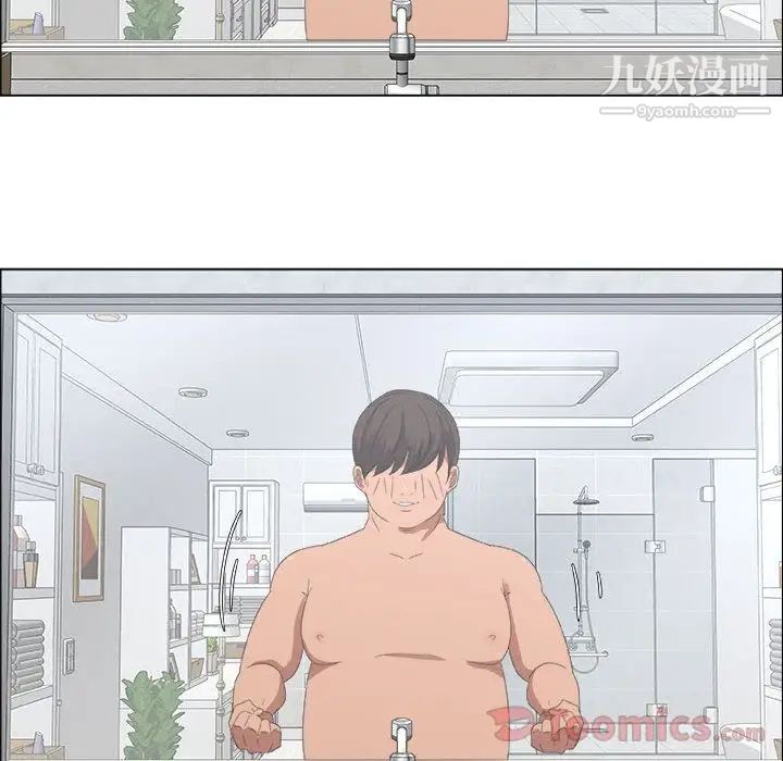 漂亮姐姐第3话