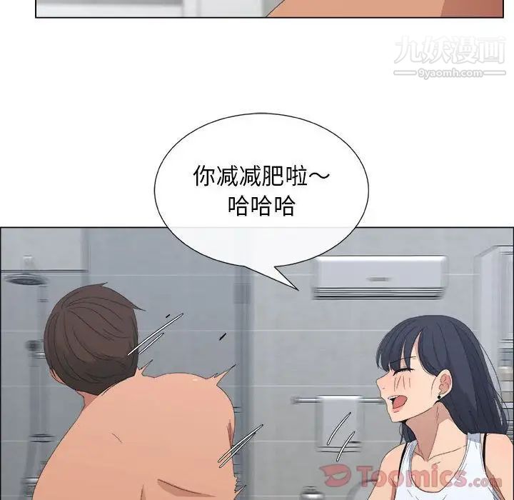 漂亮姐姐第3话