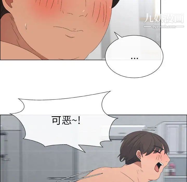 漂亮姐姐第3话