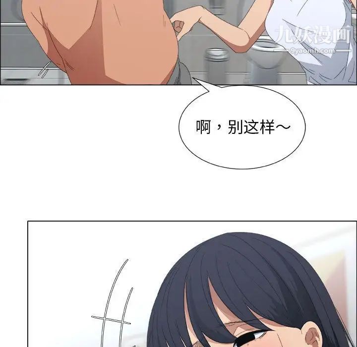 漂亮姐姐第3话