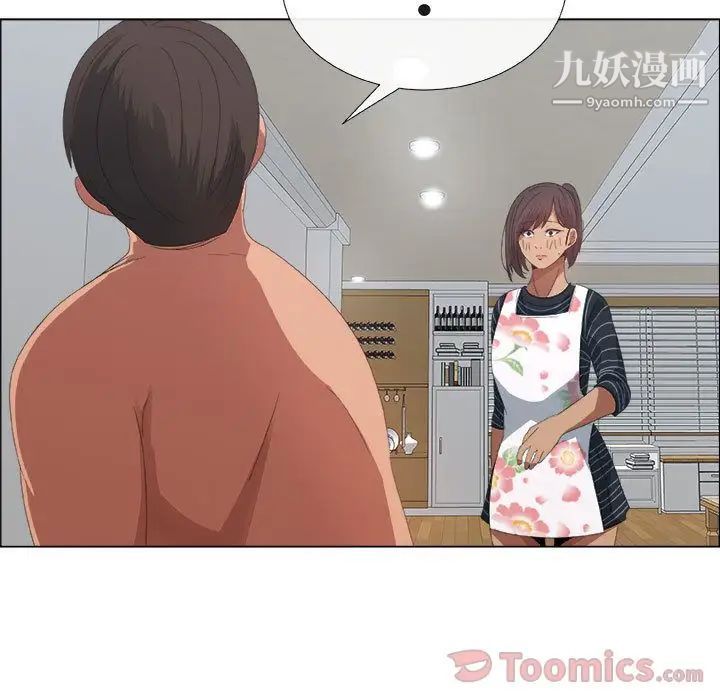 漂亮姐姐第3话
