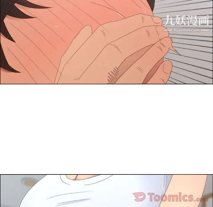 漂亮姐姐第3话